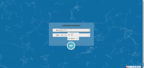 基于SSM框架的校園編程俱樂部管理系統的設計與實現